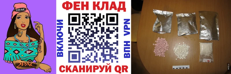 АМФЕТАМИН 98%  площадка телеграм  Копейск 