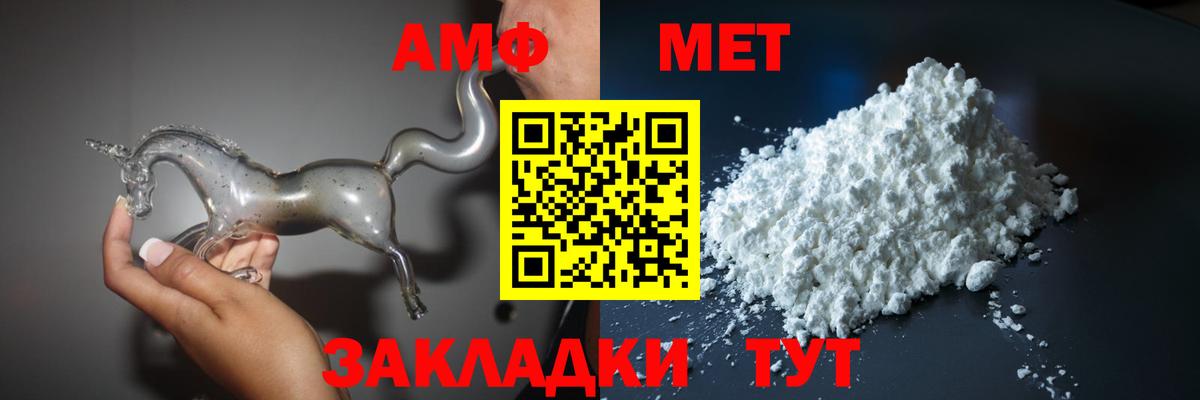 Копейск  Amphetamine  Amphetamine  Амфетамин Розовый  Вход с VPN 