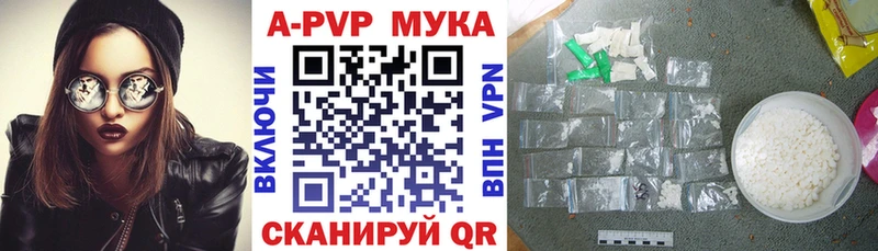 продажа наркотиков  Копейск  A PVP Crystall 