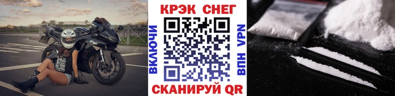 нарко площадка Telegram Копейск Кокаин Fish Scale kraken ссылки