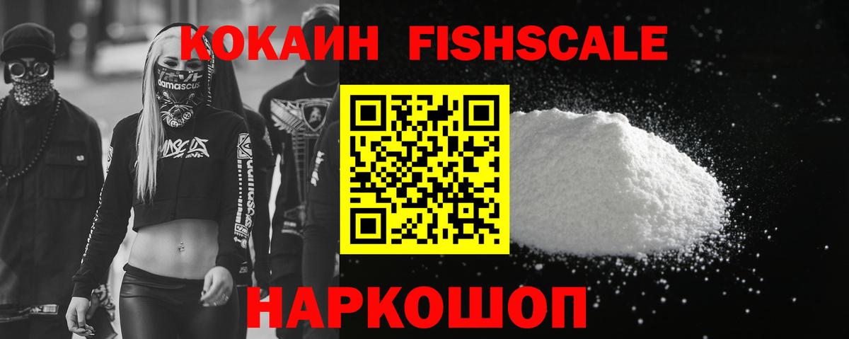 Копейск  КОКАИН VHQ  Вход с VPN 