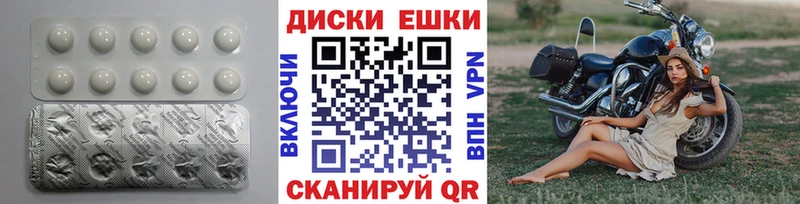 ЭКСТАЗИ DUBAI Копейск