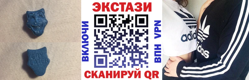 ЭКСТАЗИ VHQ  Копейск 