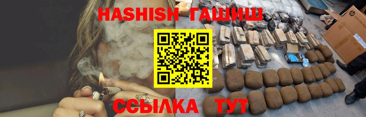 Копейск  ГАШ ice o lator  Вход с VPN 