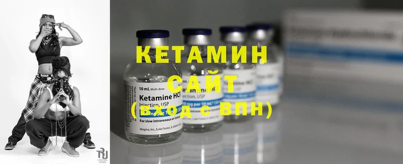 Кетамин ketamine  сайты даркнета наркотические препараты  Копейск 