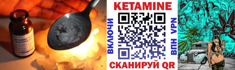 наркошоп  Копейск  Кетамин ketamine 