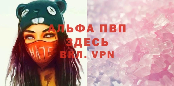 мефедрон мука Лихославль