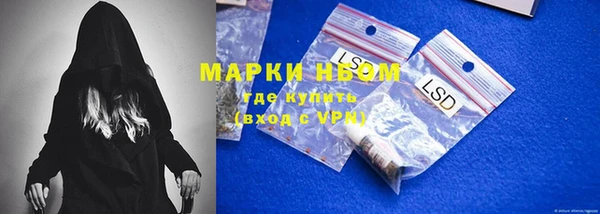 герыч Лиски