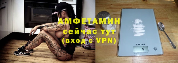 герыч Лиски