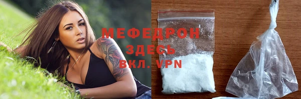 мефедрон мука Лихославль