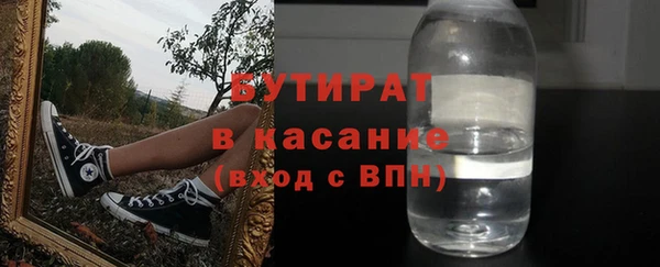 мефедрон мука Лихославль