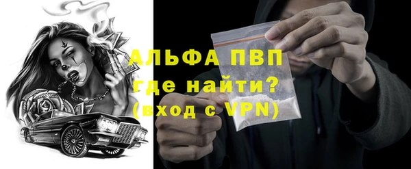 герыч Лиски