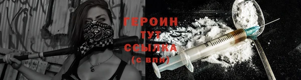 мефедрон мука Лихославль