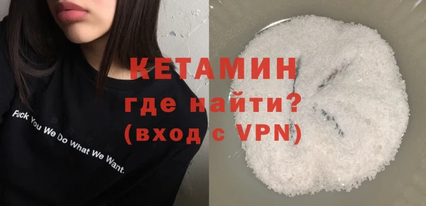 кокаин VHQ Липки