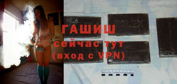 герыч Лиски