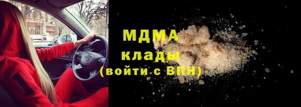 кокаин VHQ Липки