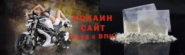 мефедрон мука Лихославль