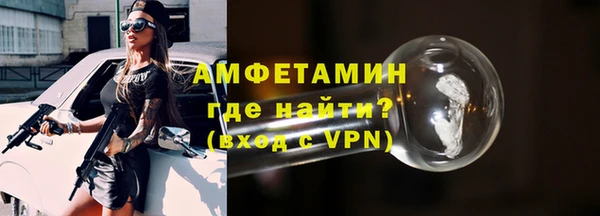 мефедрон мука Лихославль