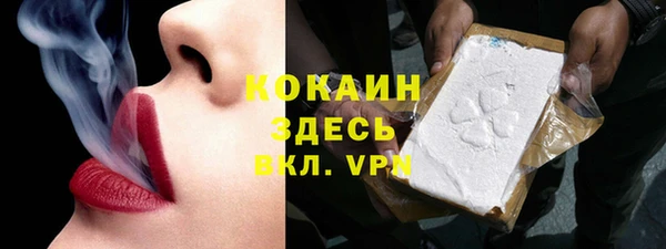 герыч Лиски