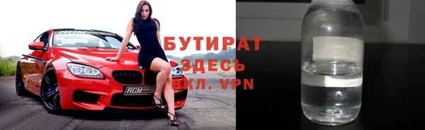 герыч Лиски