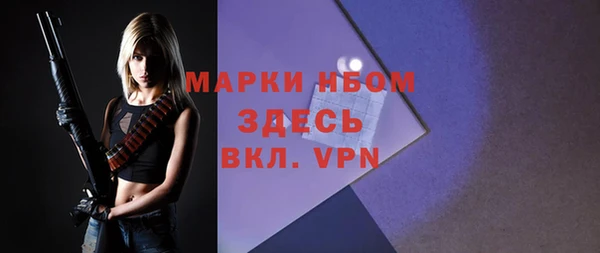 герыч Лиски