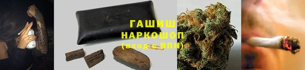 герыч Лиски