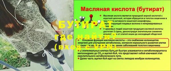 герыч Лиски