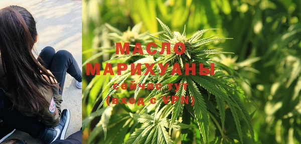 мефедрон мука Лихославль