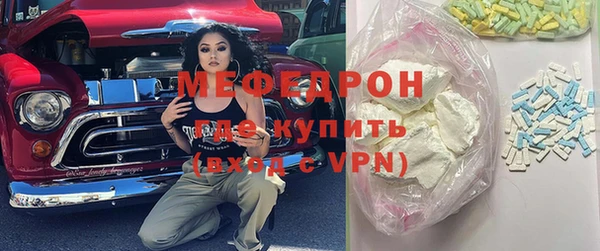 мефедрон мука Лихославль