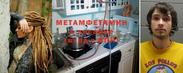 герыч Лиски