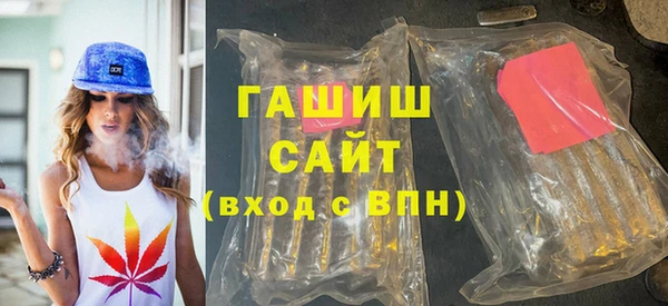 мефедрон мука Лихославль