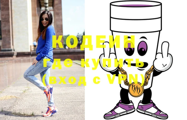 кокаин VHQ Липки