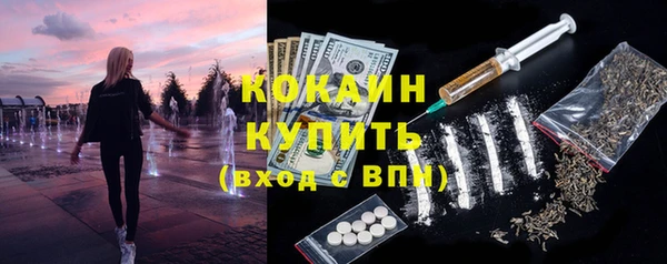 мефедрон мука Лихославль