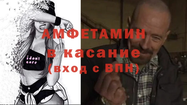 мефедрон мука Лихославль