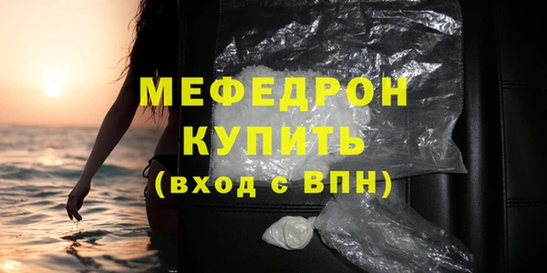 герыч Лиски