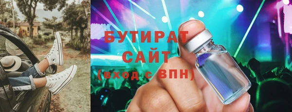 герыч Лиски