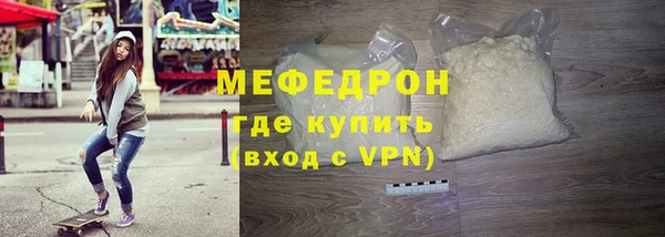 герыч Лиски