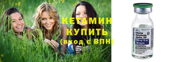 MESCALINE Осинники