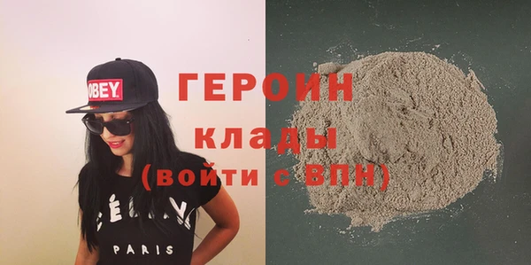 мефедрон мука Лихославль