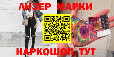 герыч Ипатово