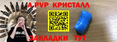 герыч Ипатово