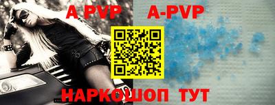 герыч Ипатово