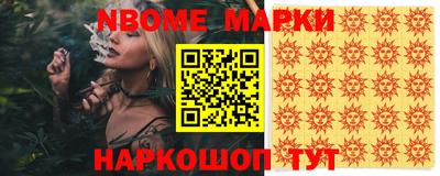 ешки Изобильный