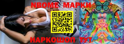 2c-b Ирбит