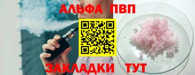 герыч Ипатово