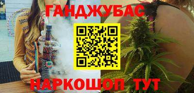 герыч Ипатово