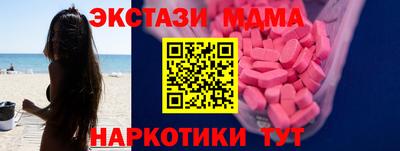 герыч Ипатово