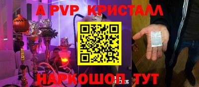 герыч Ипатово
