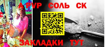 ешки Изобильный