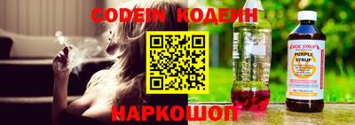 герыч Ипатово